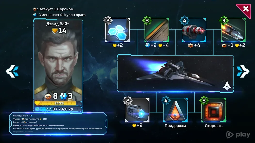 SOL FRONTIERS 1.0.102