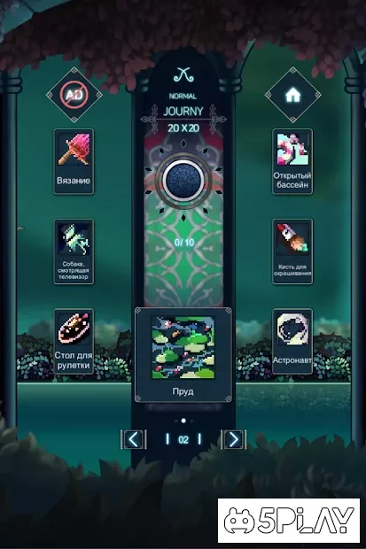 Somnus : Nonogram 6.4