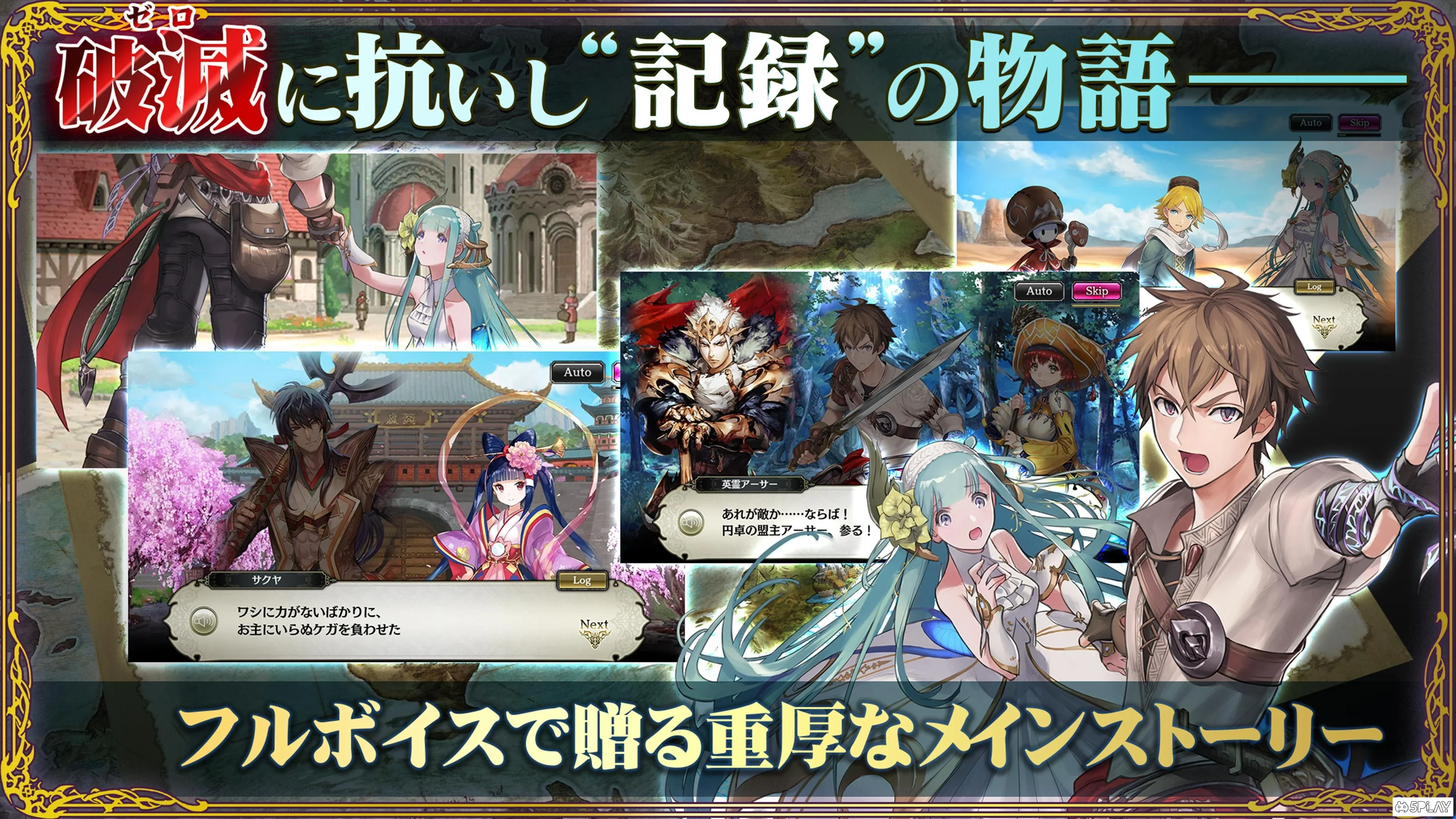 SOUL REVERSE ZERO 3.5.3