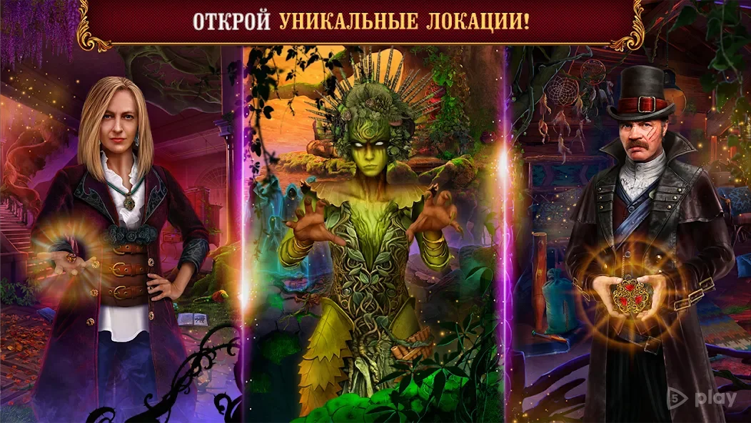 Spirit Legends 1 f2p 1.0.30