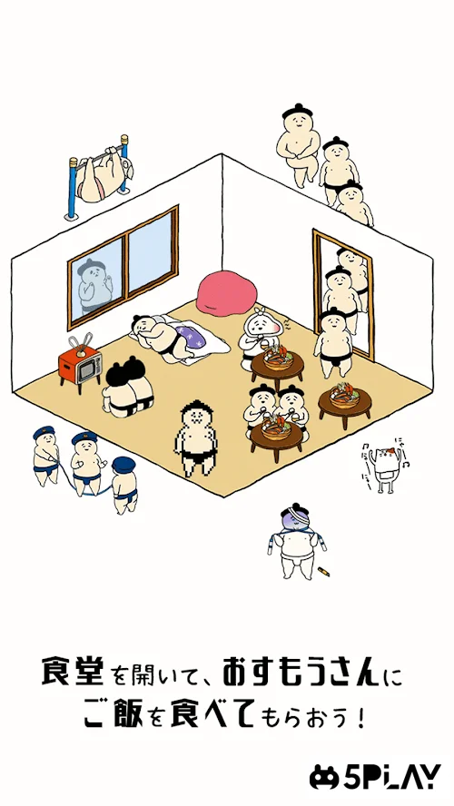 Squishy Business 1.2.5