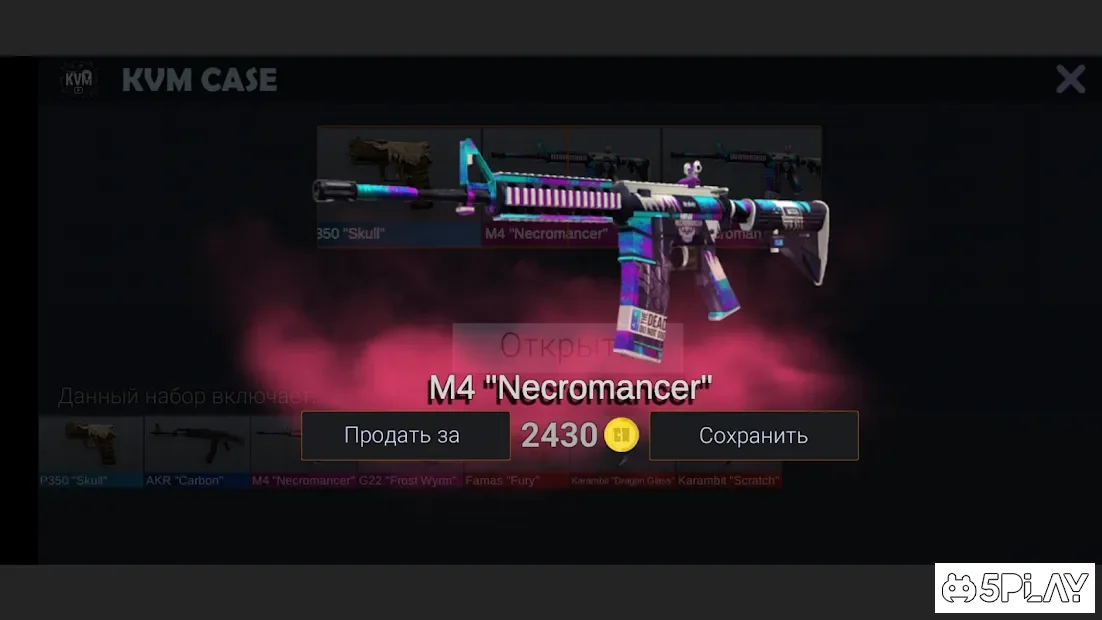 Standoff 2 Case Opener 1.98