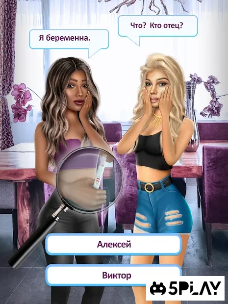 Старшая Школа Лжи - Романтические Игры 1.38