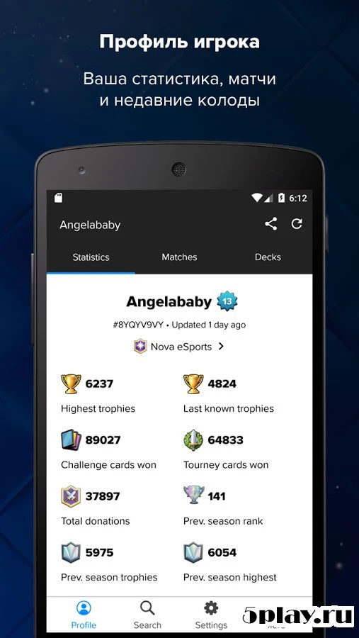 Stats Royale for Clash Royale 1.3.2