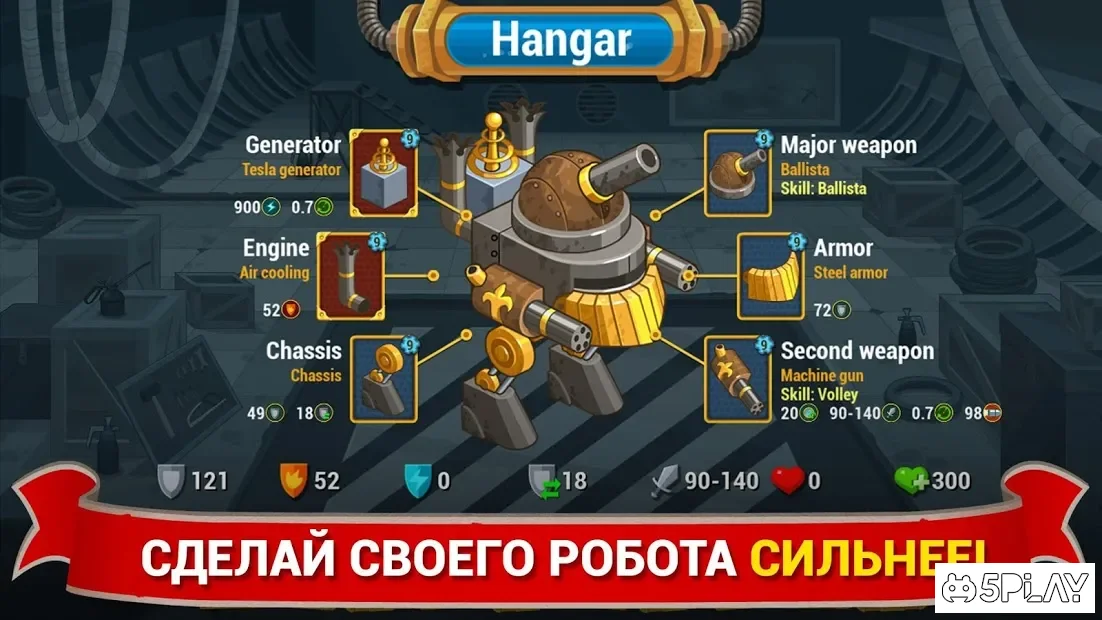 Steampunk Syndicate 2.1.68