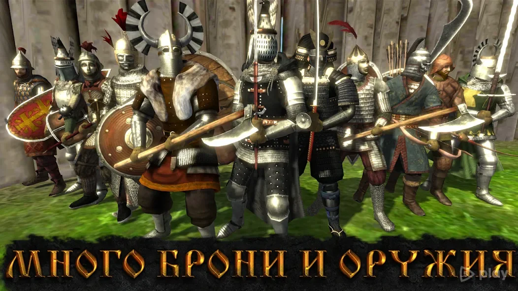 Steel And Flesh 2: New Lands 2.1.79