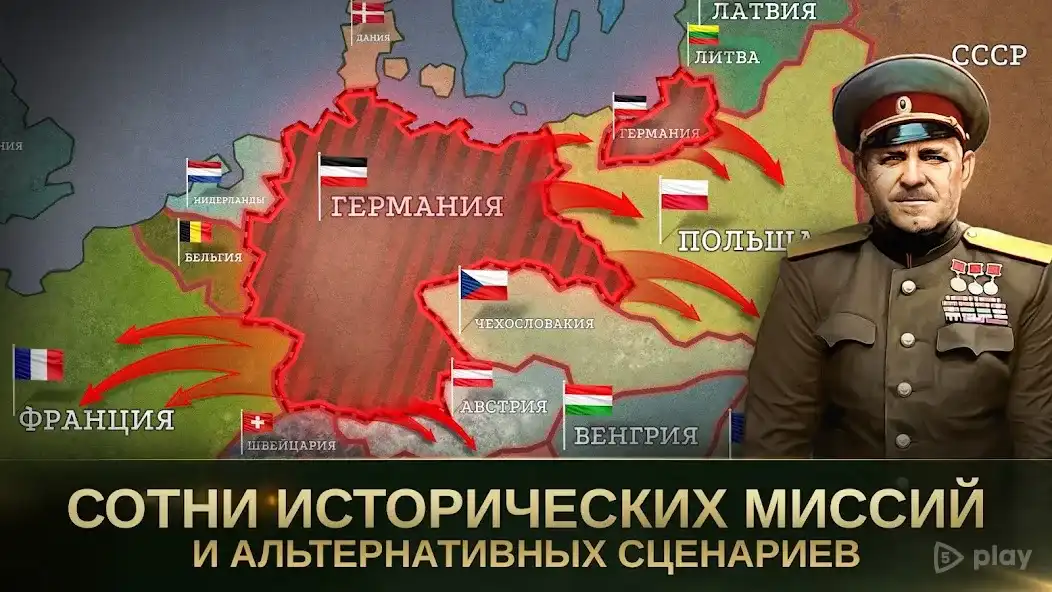 Стратегия и Тактика 2: WWII 3.6.4