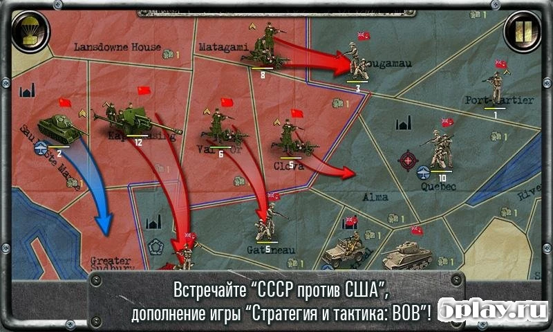 Strategy & Tactics:USSR vs USA 1.0.23