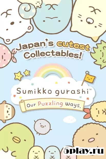 Sumikko gurashi-Puzzling Ways 2.2.0