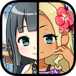 Summer vacation debut