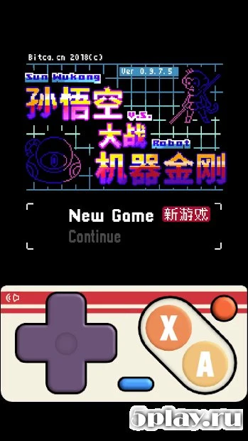 Sun Wukong VS Robot 1.0.0.5