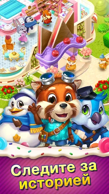 Sweet Escapes: Design a Bakery with Puzzle Games 5.8.517