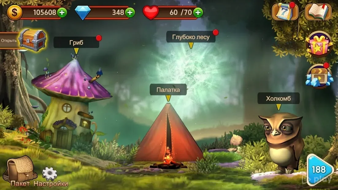 Тайный лес (Mystery Forest - Match 3 Fun) 1.0.42