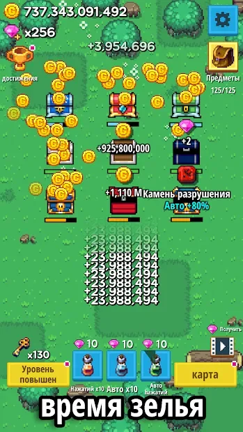 Tap Chest (Idle Clicker Game) 4.9