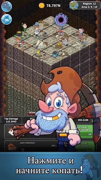 Tap Tap Dig - Idle Clicker Game 2.0.9