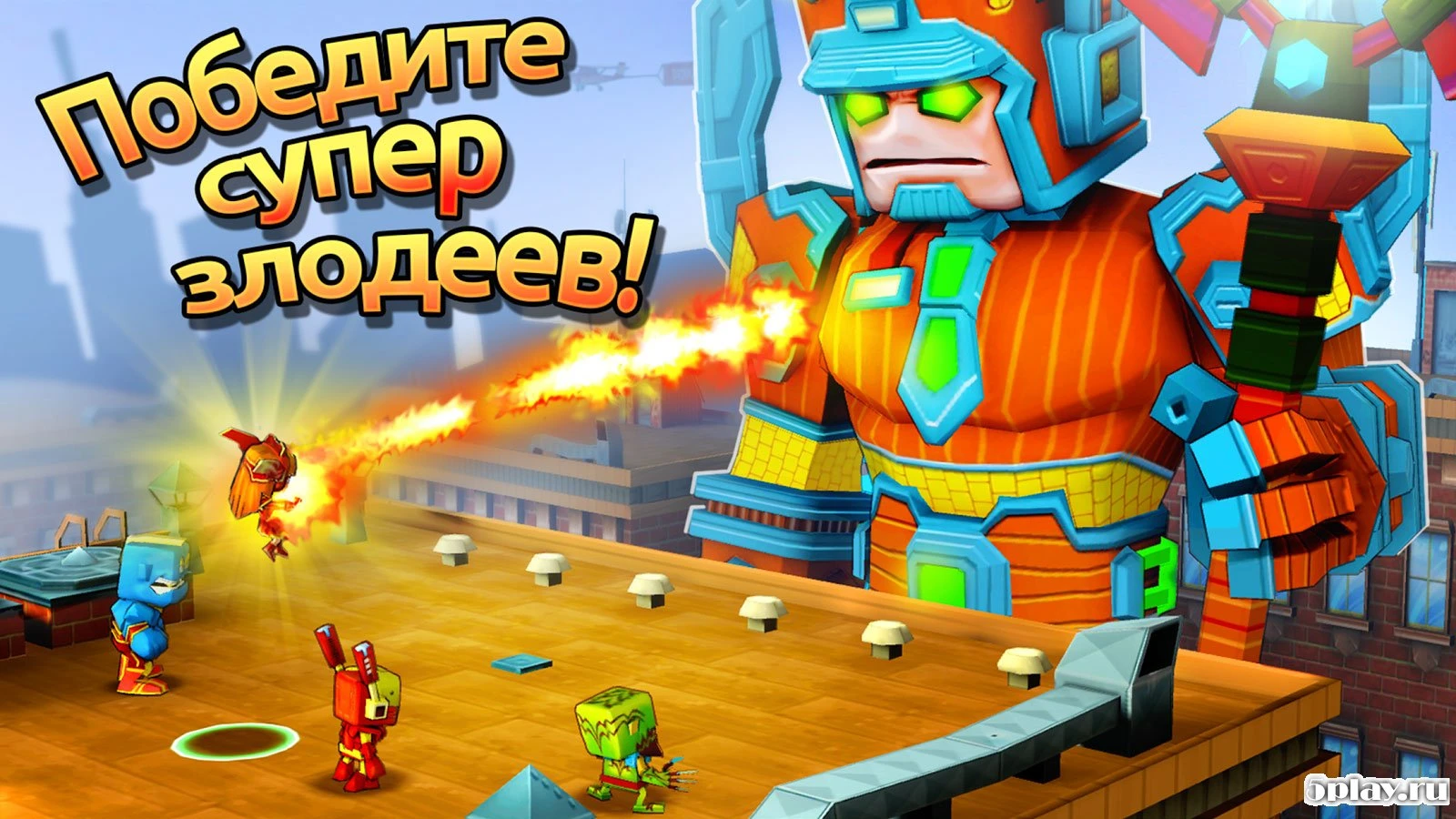 Team Z - League of Heroes 1.6.0