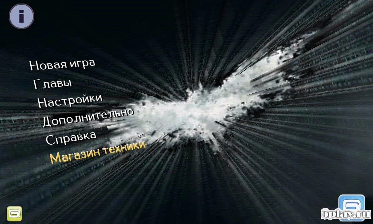 Темный рыцарь: Возрождение 1.1.6