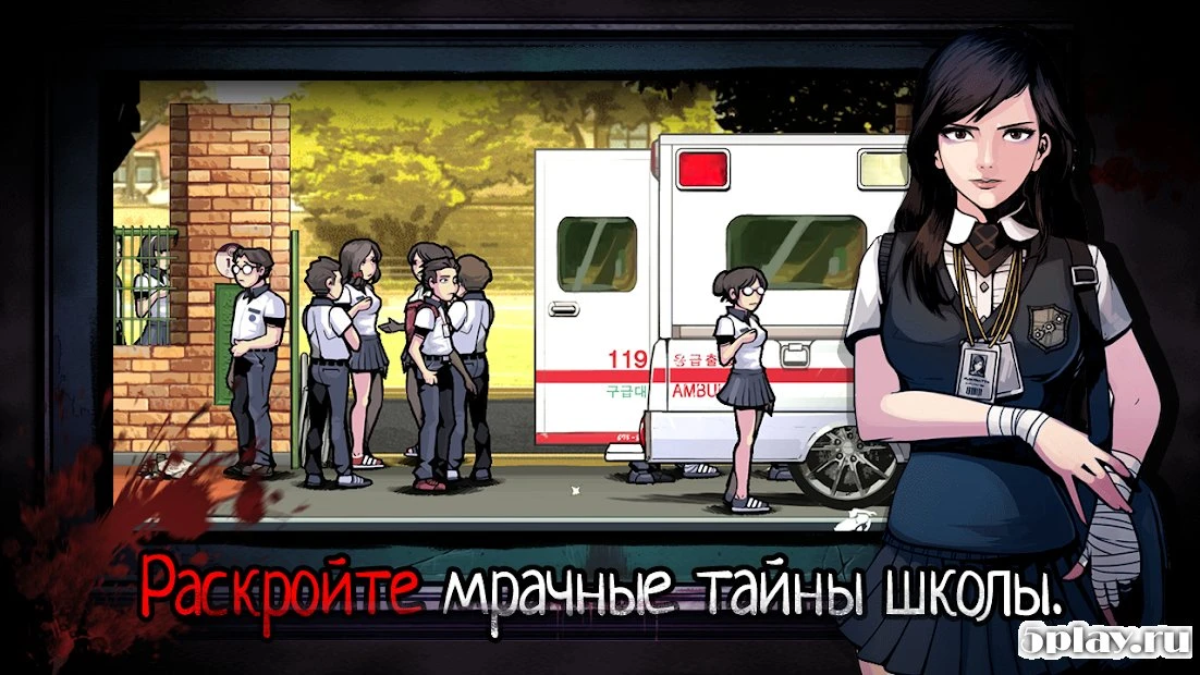 The Coma: Cutting Class 1.0.2