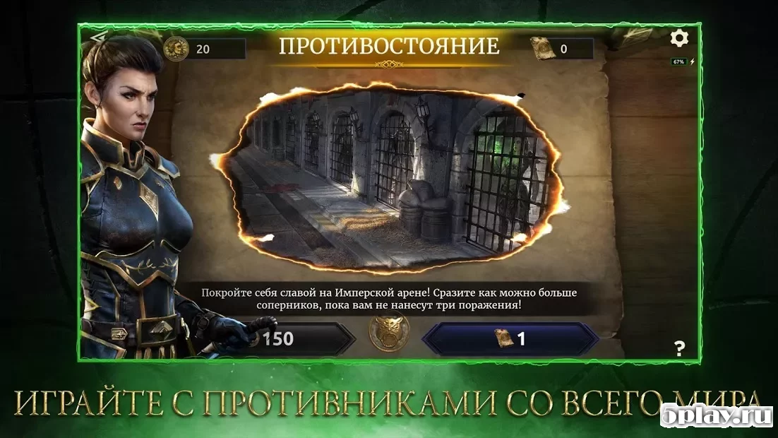 The Elder Scrolls: Legends 2.17.0