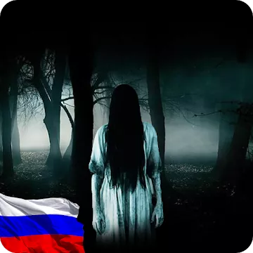 The Fear 3: Creepy Scream House Ужастик гра 2018