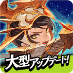 The Kingdom is invincible