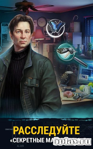 The X-Files: Deep State 2.6.31