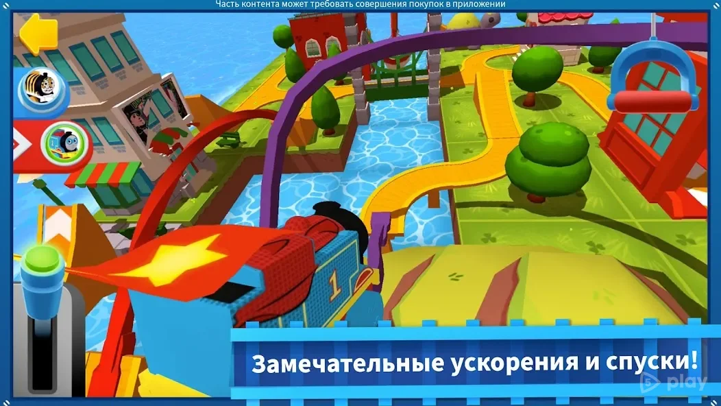 Thomas и друзья: Minis 2023.5.0