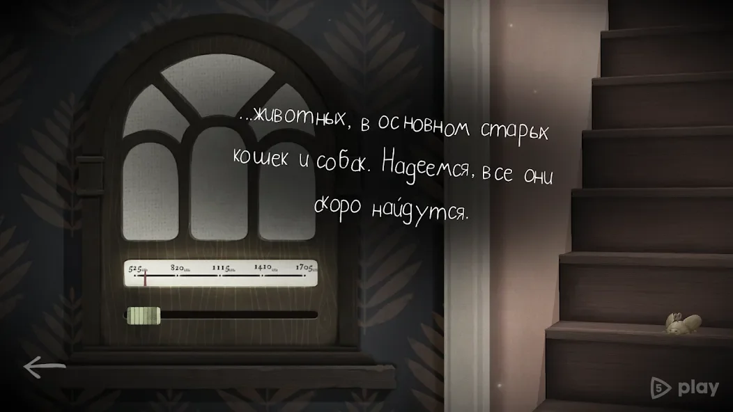 Tick Tock: A Tale for Two 1.1.8