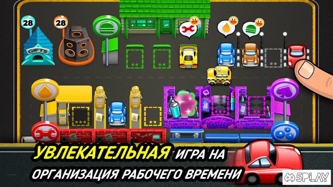 Tiny Auto Shop - автомагазина 1.4