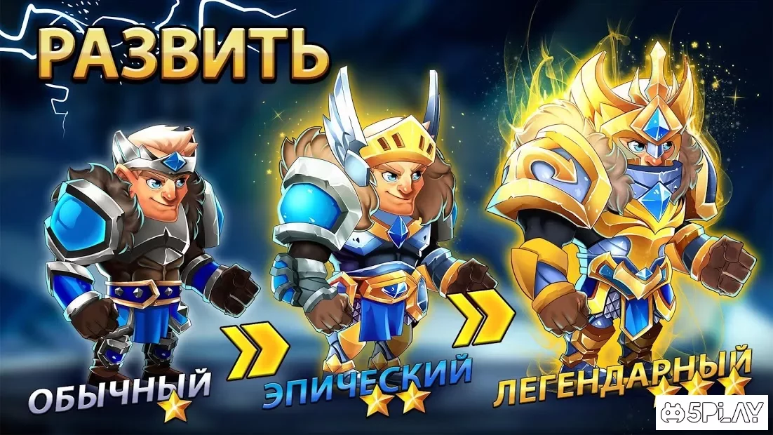 Tiny Gladiators 2 - Турнир по единоборствам 2.4.5