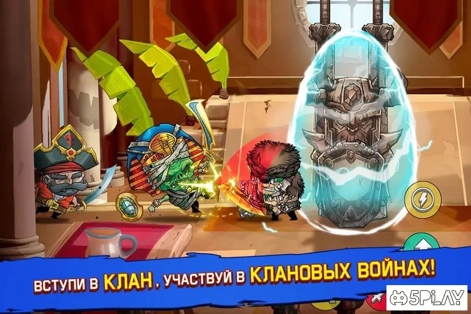 Tiny Gladiators 2.4.4