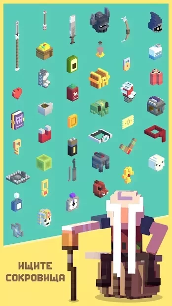 Крихітна гробниця: дослідник підземелля 1.04