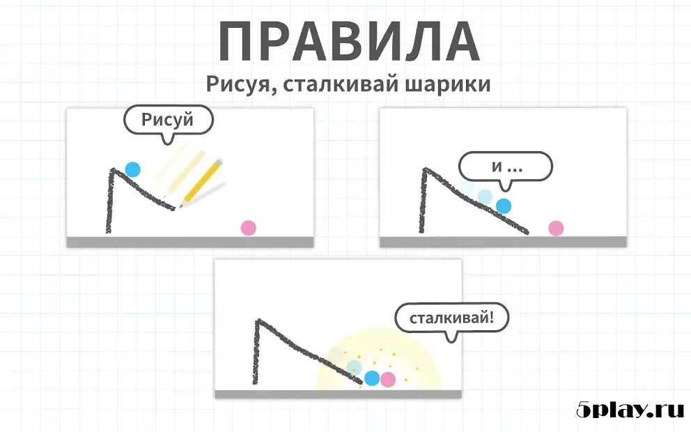 Точки мозга 2.15.1