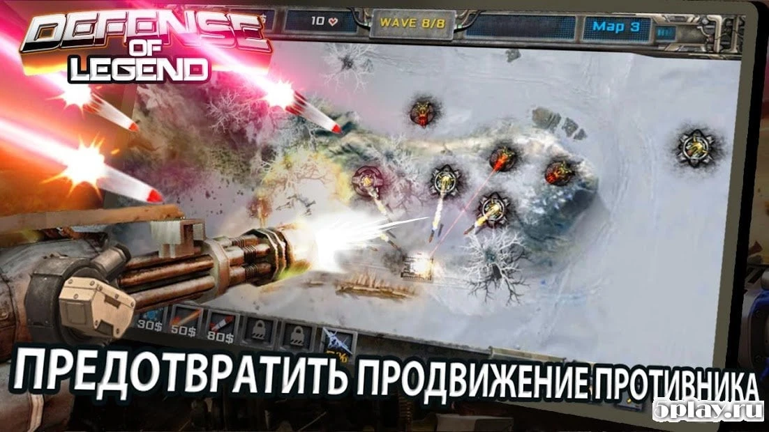 Tower defense - Defense Legend 2.0.8