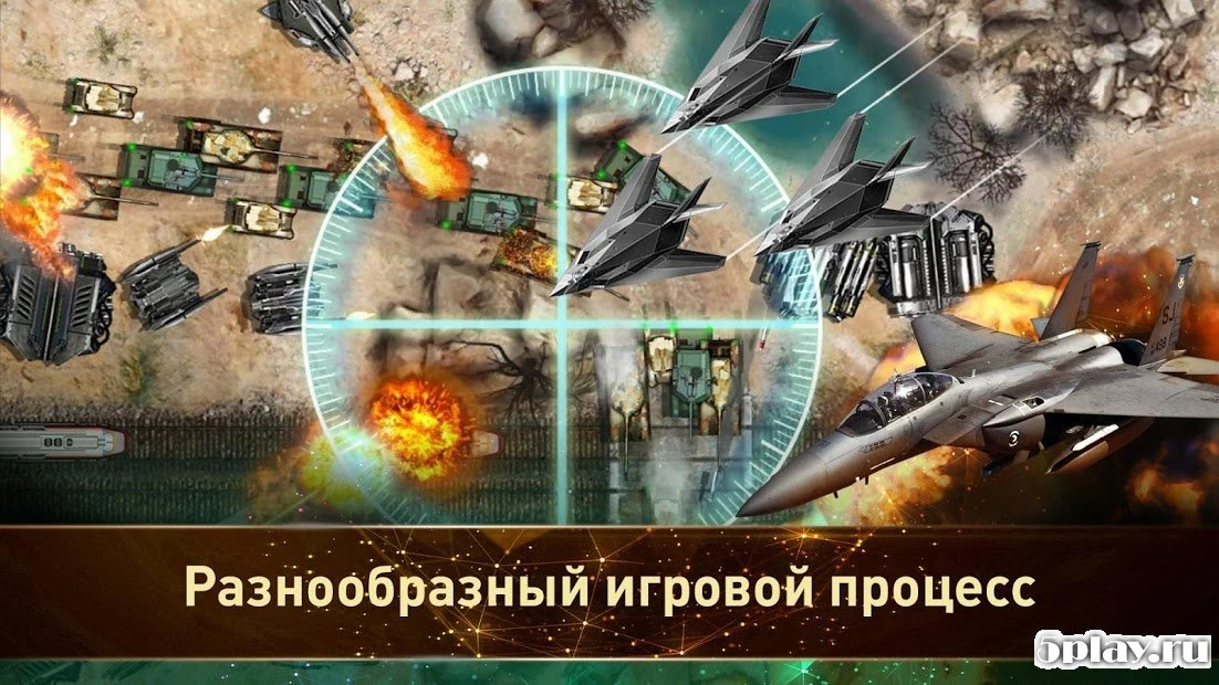 Tower Defense: Final Battle 1.2.1