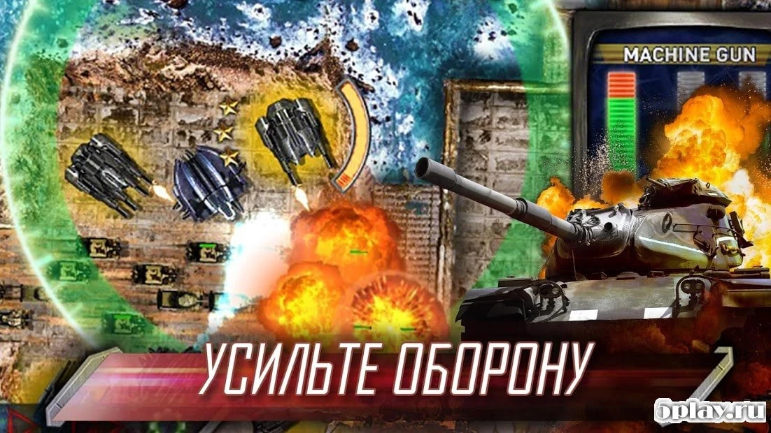 Tower Defense: Next WAR 1.1.5