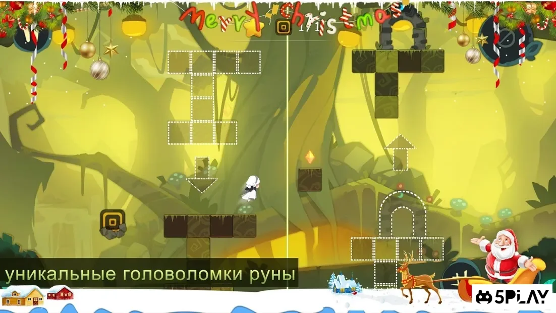 Тропа через лес 30