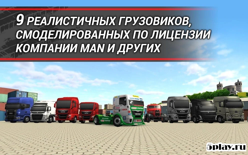 TruckSimulation 16 v1.2.0.7018