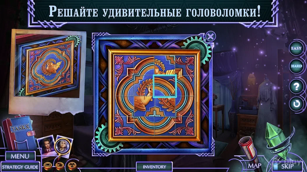 Twin Mind 1 f2p 1.0.40