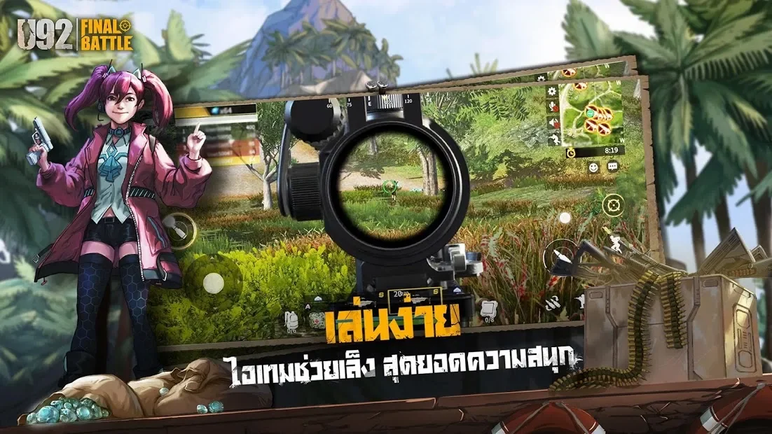 U92: Final Battle已下架 1.0.13