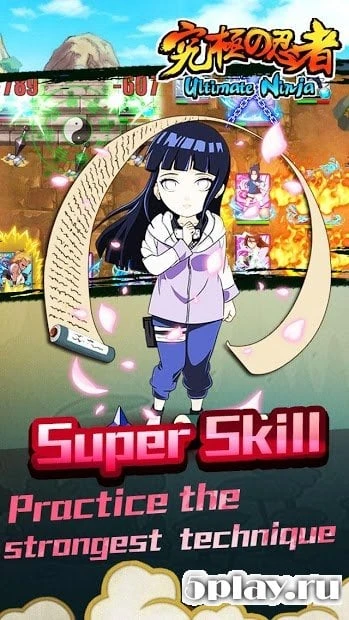 Ultimate Ninja 0.0.1