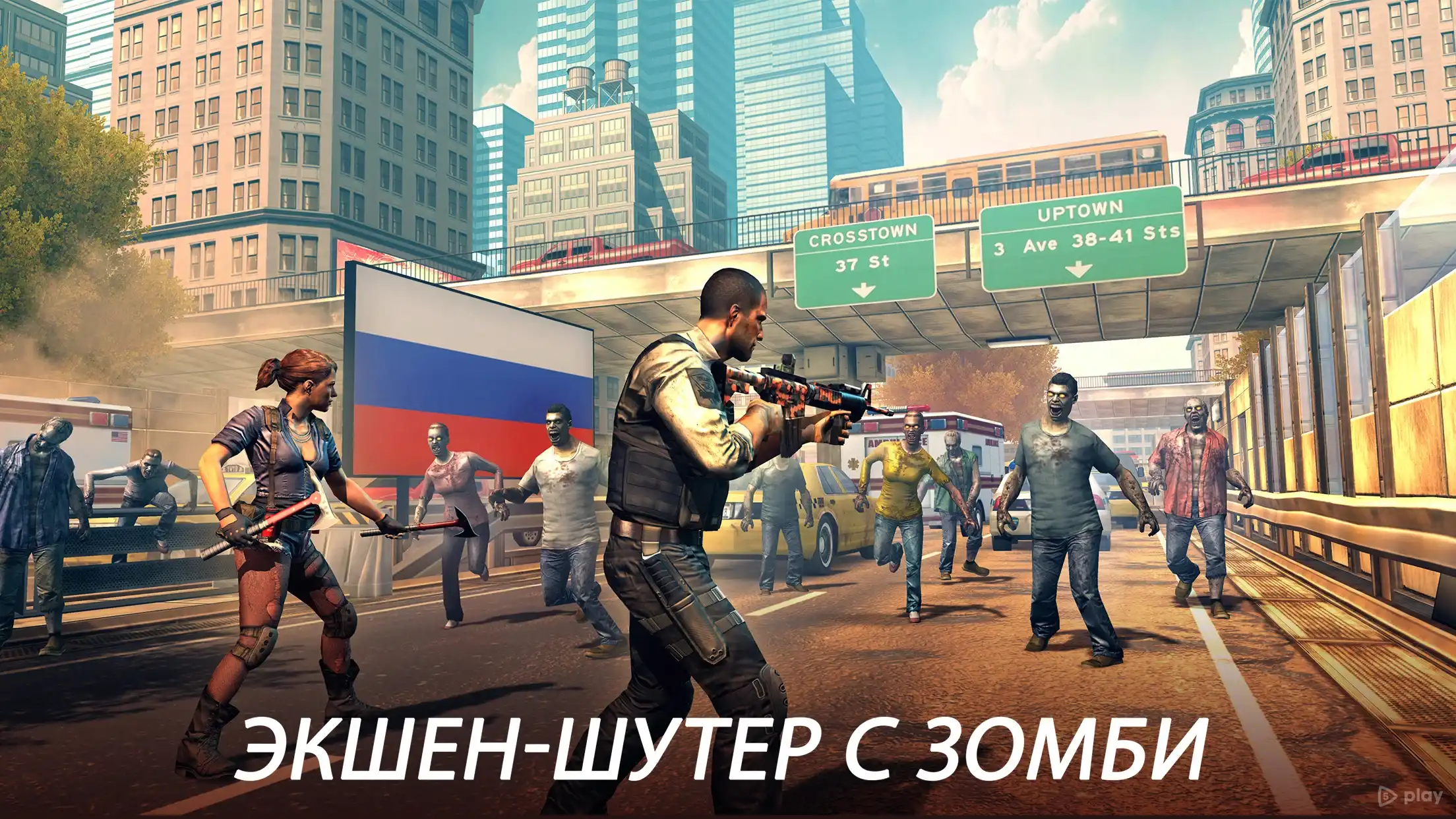 UNKILLED - Зомби-Шутер с Элементами Стратегии 2.3.8
