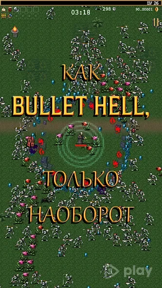 Vampire Survivors 1.13.110