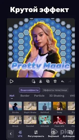 VivaCut - Видеоредактор 4.2.0