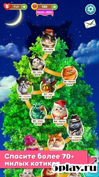 Волшебные коты: три в ряд 1.2.4