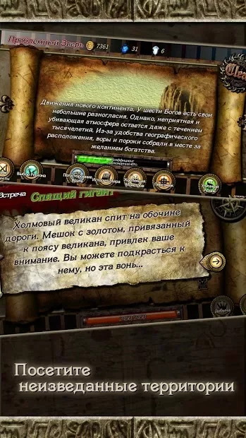 Восход Рун 1.968