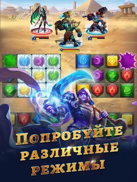 War and Wit: Heroes Match 3 v0.0.149