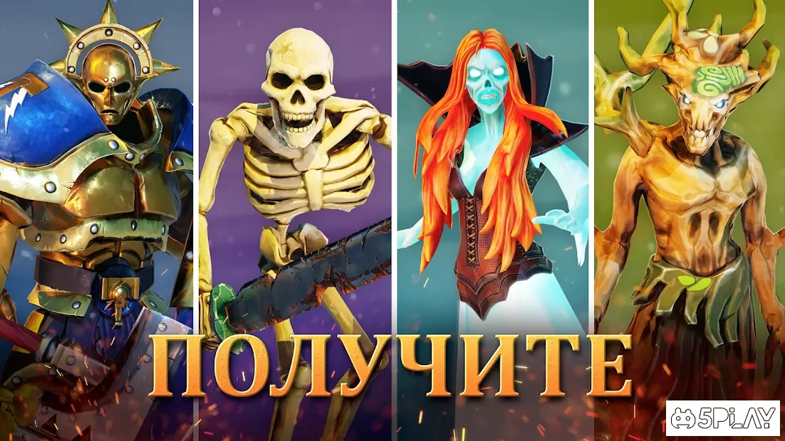 Warhammer Age of Sigmar: Realm War 2.1.1