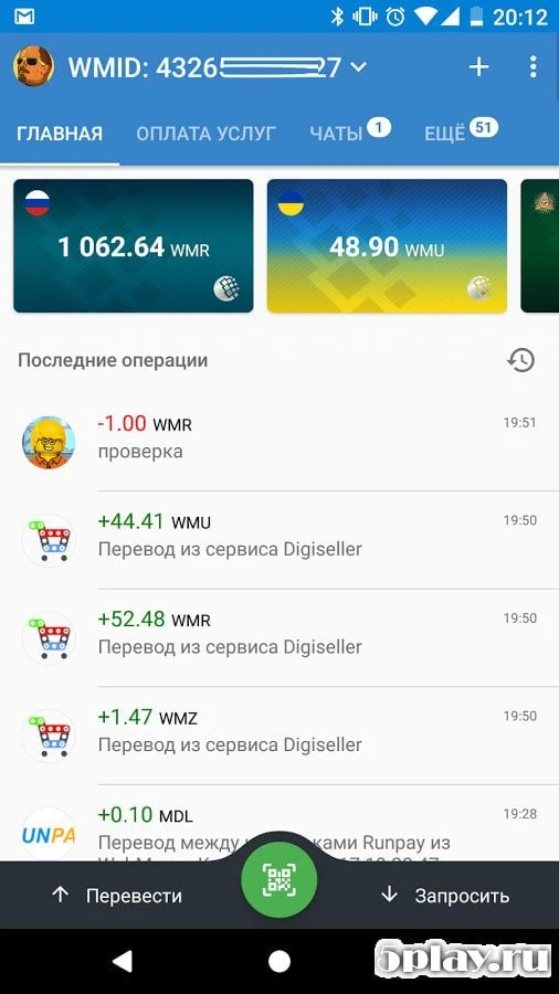 WebMoney Keeper 3.3.10
