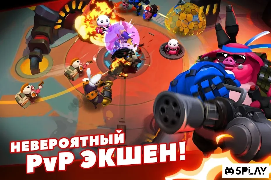 WILD League: онлайн PvP шутер 1.9.14